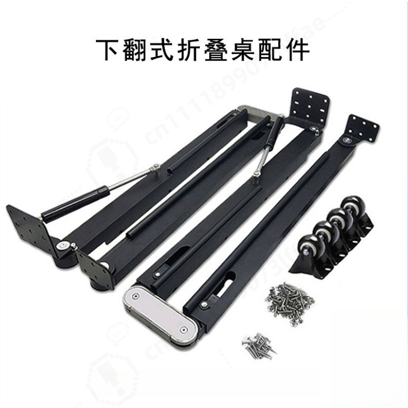 Furniture Hardware Parts - Telescopic Folding Table Hardware Accessories Hidden