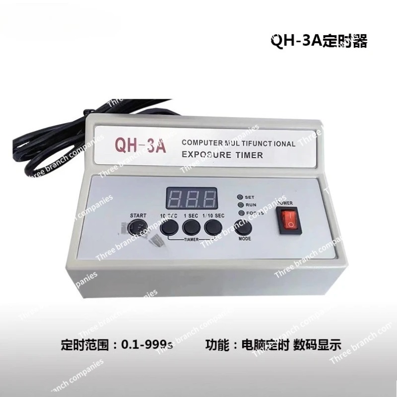 QH-3A Darkroom Electronic Digi - Qh Furnitures recension och pris